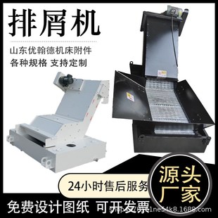 排屑机数控d机床排屑机链板磁力排屑机车床加工中心废料输送排屑