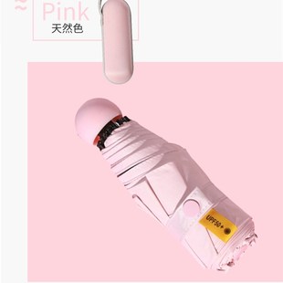 五折水果黑胶防晒伞女迷你便携J口袋伞太阳防紫外线遮阳伞