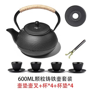 i烧水泡茶家用铸铁壶电陶炉专用过滤炭火茶炉壶全 围炉煮茶壶日式