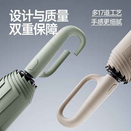 72骨全自动环扣雨伞超大号男士B专用反向折叠晴雨两用女太阳遮阳