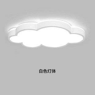 智能卧室灯d现代简约儿童房云朵灯男孩女孩led亚克力家用吸顶灯具