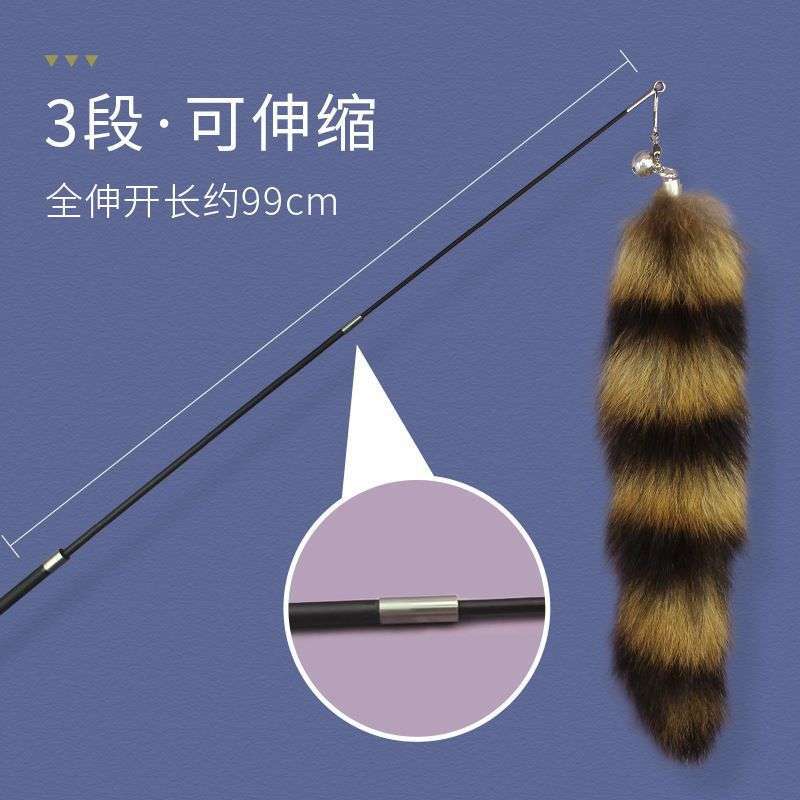 逗猫棒钓鱼竿逗猫棒羽毛长杆可替换头猫玩具自嗨猫咪磨牙耐咬