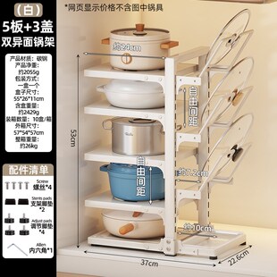 厨房置物架家用多层锅具收纳架橱柜台F面下水槽柜子分层厨下放锅