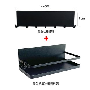KI9Sa磁铁收纳盒冰箱侧面调味品挂架洗衣机磁吸置物架防盗门吸铁