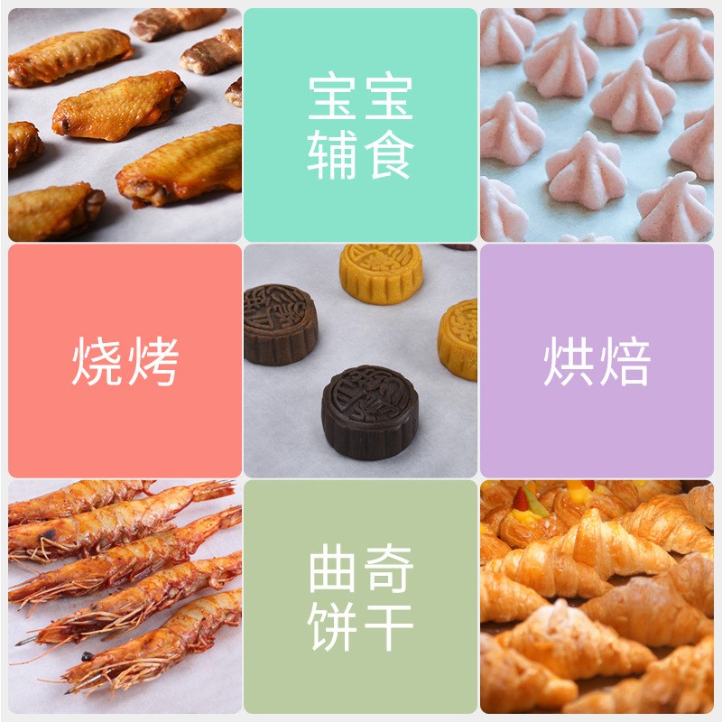烘焙烧烤纸空气炸锅油纸r专用蛋糕吸油纸商用垫盘不粘纸烤盘烤肉