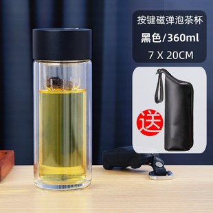 磁弹泡茶杯一键弹射茶水分v离磁吸杯双层防烫玻璃杯子礼品水杯定