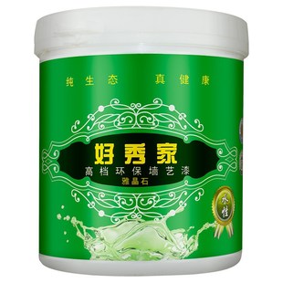 大母指艺术漆高光马来漆美多丝涂料仿大理石水性油漆Z乳胶漆烤漆