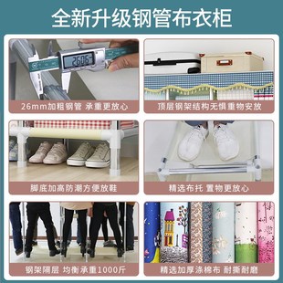 简易衣柜家用卧h室布衣柜全钢架加厚出租房收纳挂衣橱钢管结实耐