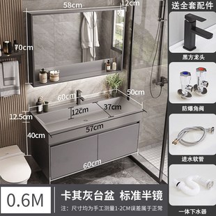 奢智能镜岩板e卫生间洗手洗脸盆柜组合洗漱台轻纳米岩石一体浴室