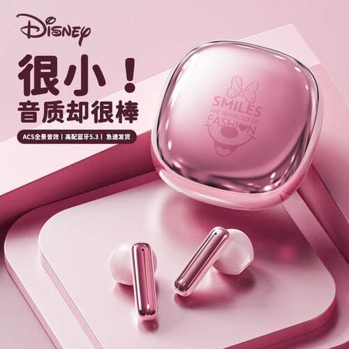 迪士尼联名蓝牙耳机真无线半入耳式运动降噪新款2025适用苹果小米
