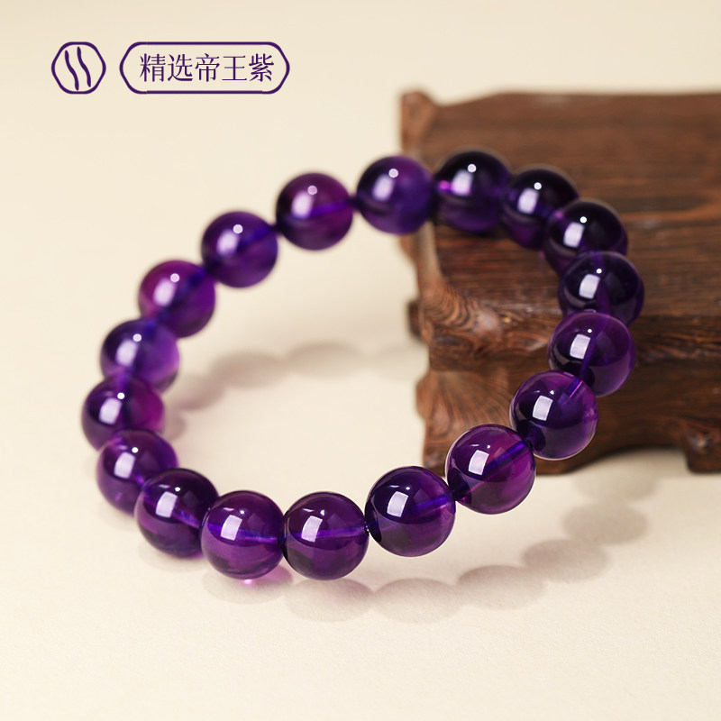 NATURAL AMETHYST BRACELET URUGUAY HIGH-GRADE REAL ROUGH STONE BRACELET FORTUNE TRANSFER MEN AND WOMEN AUTHENTIC NINE PURPLE AWAY FROM FIRE