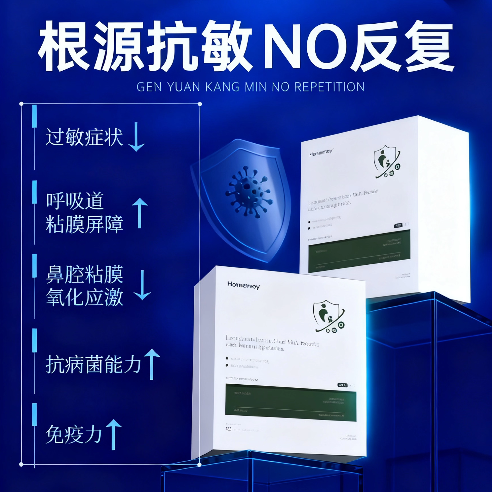 新西兰进口乳铁蛋白粉高含量免疫球蛋白益生菌儿童成人健康体质