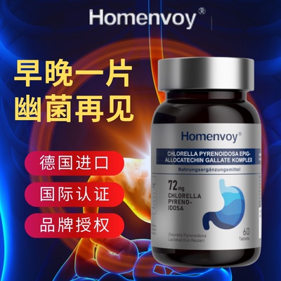 德国进口罗伊氏乳杆菌幽菌益生菌