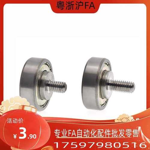 NTBG NTSBG6/7/8/9/13/16/19/22/26/30-4/5/8/12外螺纹型轴承