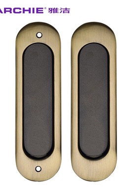 【限量特价】雅洁移门隐形拉手推拉木门隐形拉手衣柜内嵌暗拉手