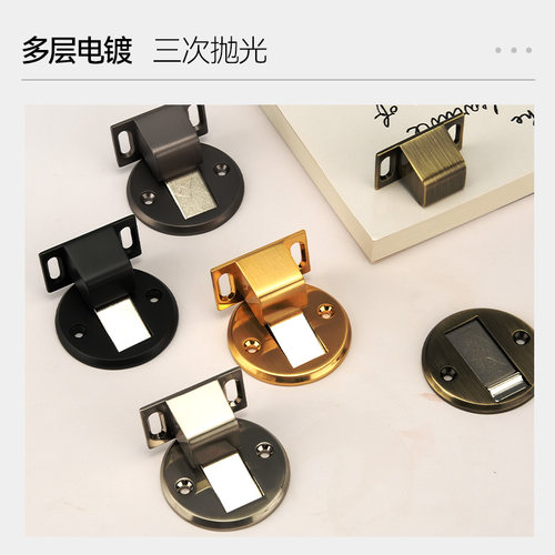 雅洁强磁力卧室地吸门吸