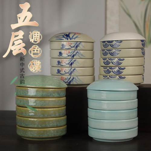 新款5层陶瓷国画颜料碟调色碟水彩调色盘国画调色碟子学生绘画用