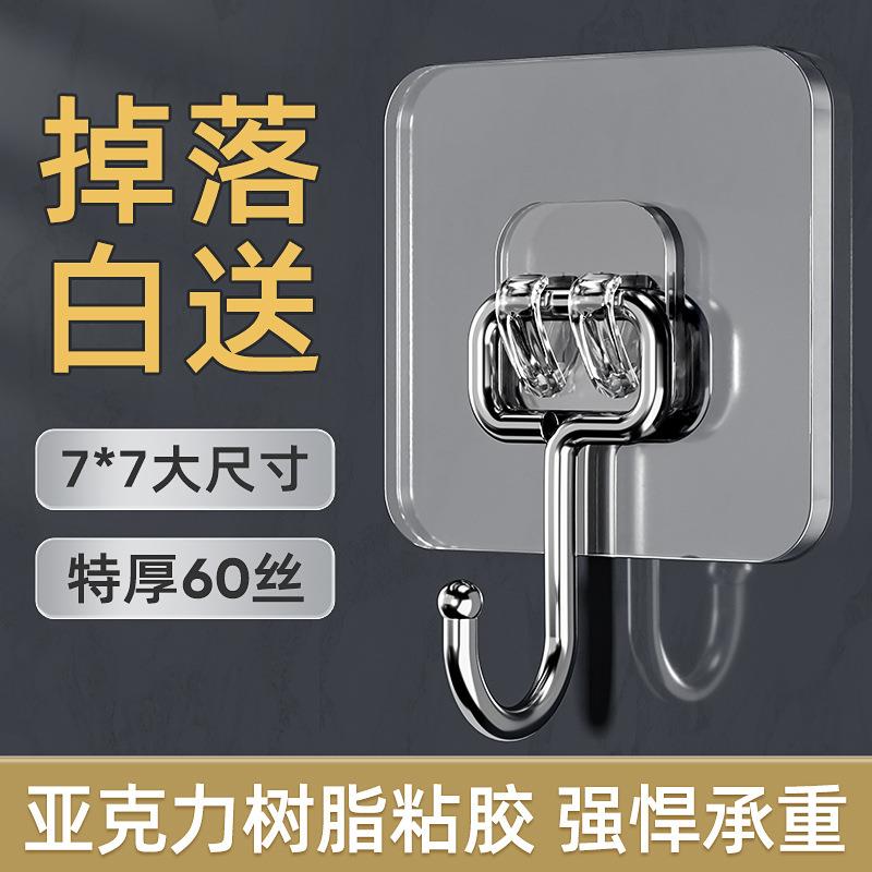 挂钩强力粘胶贴墙壁透明挂钩免打孔挂钩无痕强力承重浴室厨房粘钩