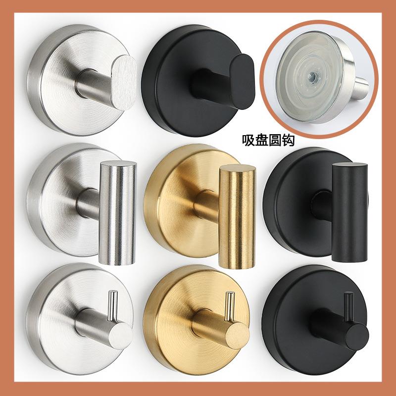 不锈钢吸盘挂钩无痕强力浴室五金墙壁衣帽钩厨房创意厕所金属挂勾