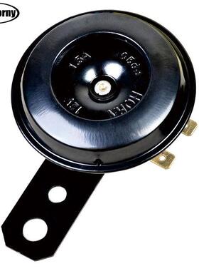 响九方65号黑色单孔6V 12V 鸣笛小喇叭