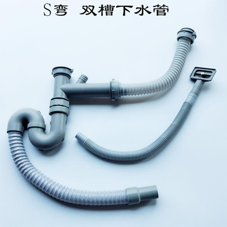 水槽下水器管 不锈钢水斗落水管 防臭S弯下水 槽双槽菜盆带溢水