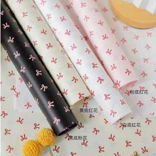 蝴蝶结雪梨纸印花包装纸花店花束打包纸花艺包装材料高级感包花纸