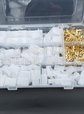 跨境电商 连接器380PCS 40套汽车摩托配电路2.8端子2 3 4 6PIN