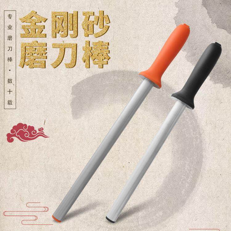 金刚砂磨刀棒高硬度空管扁磨刀棍卖肉专用厨房家用磨刀厂家