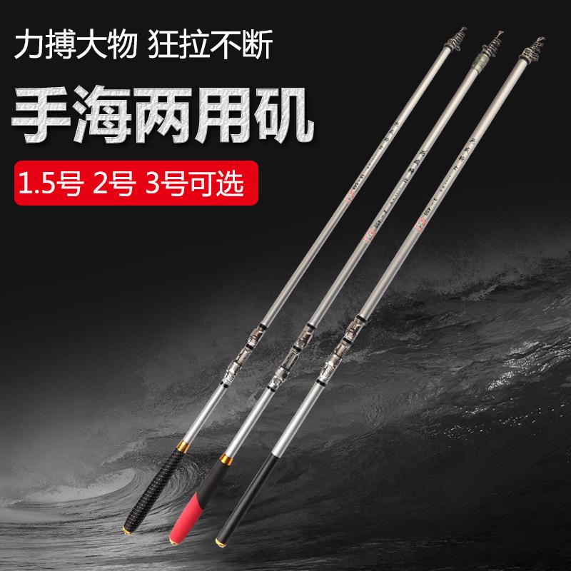 碳素矶钓定位矶竿碳素矶钓竿4.55.4/6.3/7.2米矶钓杆长节矶杆鱼竿