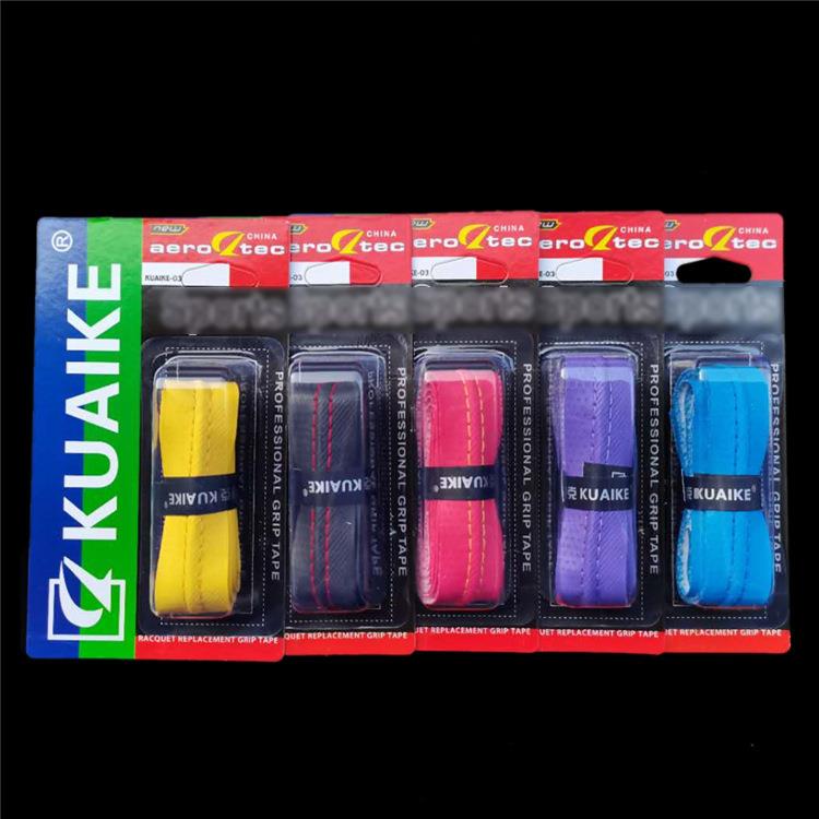 吸汗带保护带缠把带鱼竿羽毛球杆龙骨手胶带垂钓用渔具配件