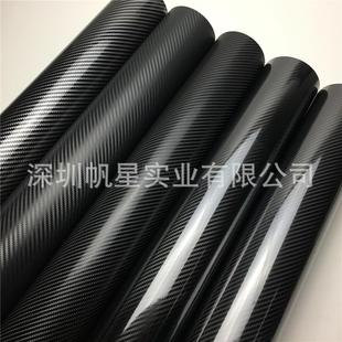 2D3D4D5D6D碳纤维改色膜汽车内外饰改装 跨境热销 贴纸车身保护膜