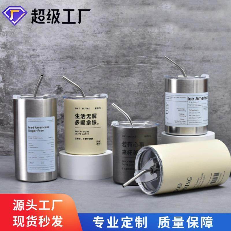 创意真空冰美式咖啡杯不锈钢便携拿铁吸管杯大容量车载随手保温杯