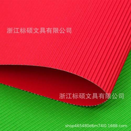 瓦楞纸制作美工纸儿童手工diy幼儿园折叠纸材料50*70cm环保材质