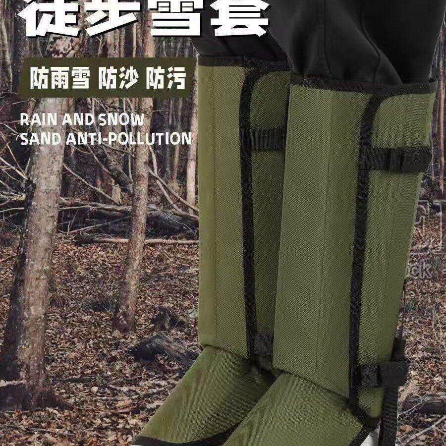 护外防蚊虫防蛇咬刮护腿加厚防水雪套巡逻护膝登山耐磨绑腿