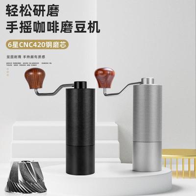 Coffee Grinder手摇咖啡研磨器 手动咖啡机跨境精钢芯手摇磨豆机
