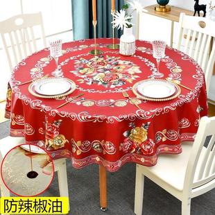 圆形餐桌布 加厚大圆桌布防水防烫防油PVC台布酒店家用免洗欧式