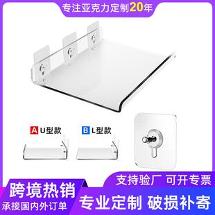 亚克力置物架厨房壁挂墙上免打孔隔板浴室收纳架陈列玻璃展示架