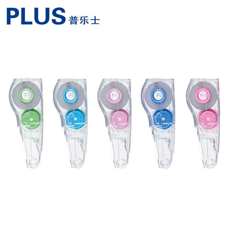 日本PLUS普乐士 修正带替芯 WH625R 多规格修正带芯