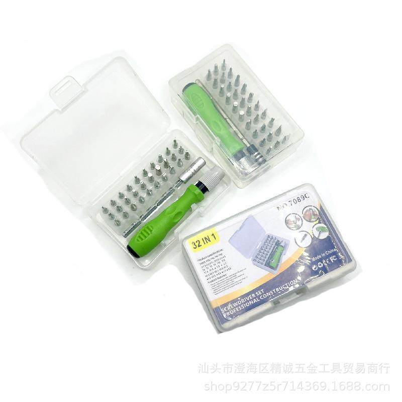 32合1螺丝刀套装家电玩具电脑手机 维修工具带磁十字一字三角异型