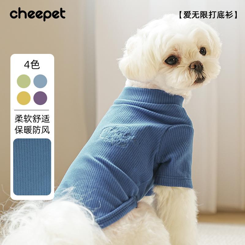新款秋冬撞色刺绣针织狗狗打底衫泰迪雪纳瑞比熊博美宠物衣服