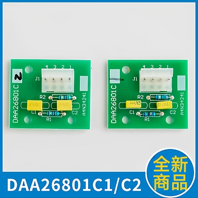 奥的斯电梯外呼通讯终端电阻板 抗干扰板 DAA26801C1 C2 A4N34241