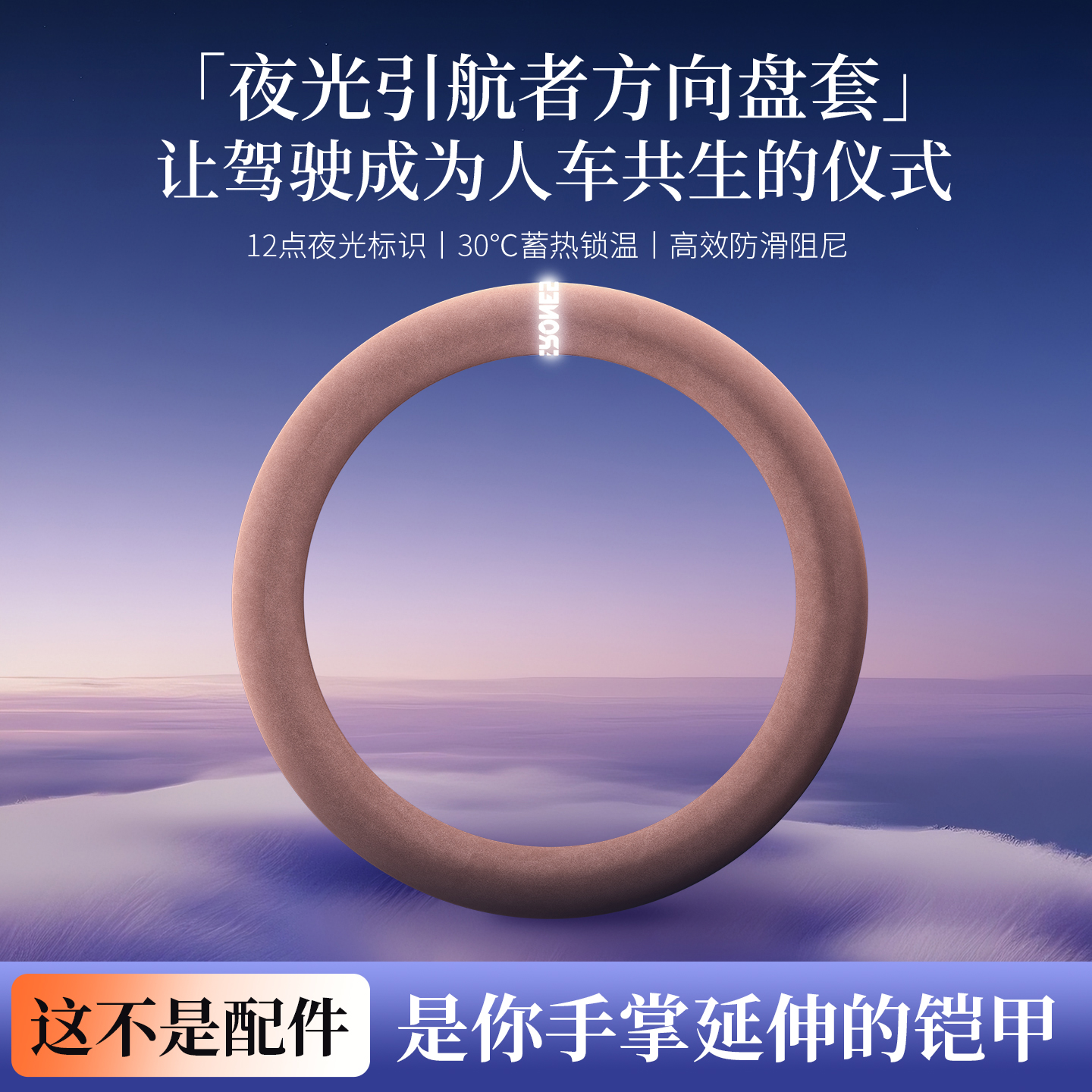 冬季方向盘保护套2025新款毛绒车把套女款适用于奔驰宝马奥迪理想