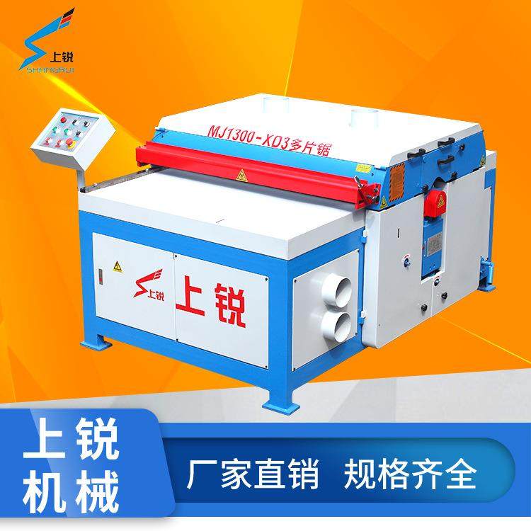 板式实木方木家具桌椅用木工开条自动送料多片开料锯开条锯,五金/工具,机床,淘宝优惠券,粉丝福利购,淘宝优惠卷