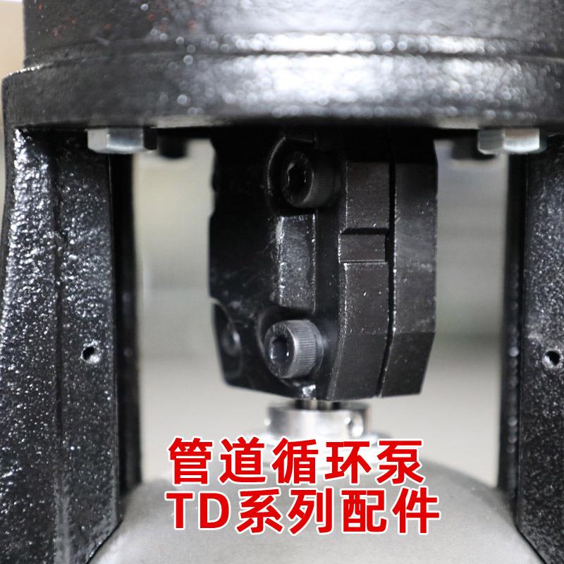 TD单级循环泵配件南方联轴器叶轮泵头进出水段南元水泵零件