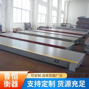 電子汽車衡100噸外貿(mào)出口地磅英文顯示分體式 模擬式 結(jié)構(gòu)電子磅