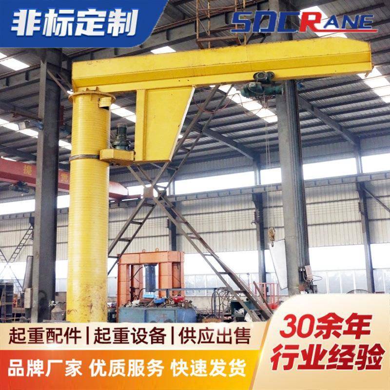 出售悬臂吊起重机电动无线遥控电动葫芦悬臂吊BZD型定柱式悬臂吊