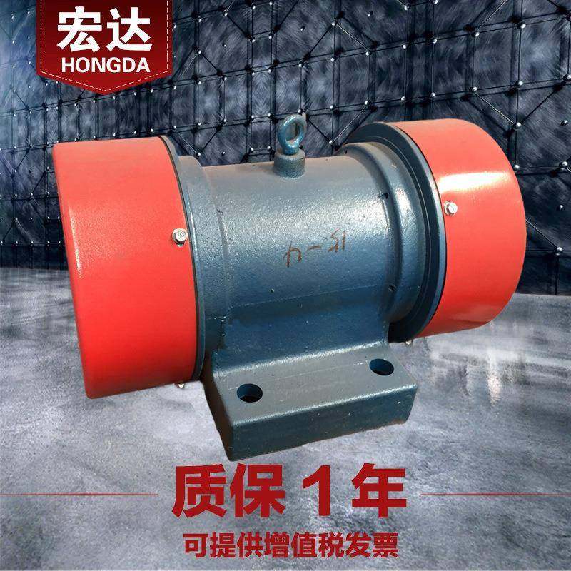 YZS-15-4振动电机380V宏达0.75W三相异步震打器全铜芯,电子元器件市场,电机/马达,淘宝优惠券,粉丝福利购,淘宝优惠卷