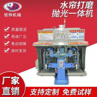 打磨抛光机水帘湿式 水帘抛光机定制湿式 除尘抛光一体机抛光机直供