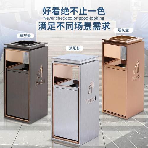 现代轻奢不锈钢垃圾桶酒店大堂商用大厅方形售楼部商场果皮箱镂空