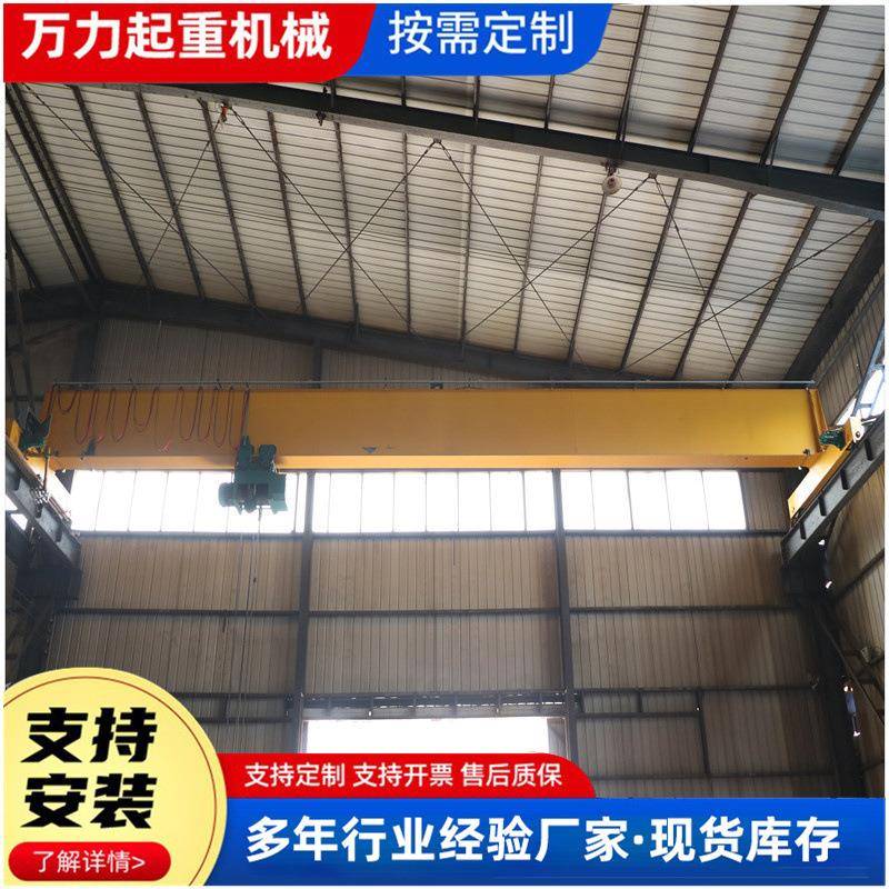 出售单梁桥式起重机室内车间室外用桥式起重机电动单梁起重机